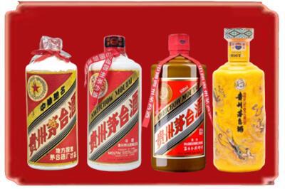 湖州安吉县烟酒回收贵州茅台酒.jpg